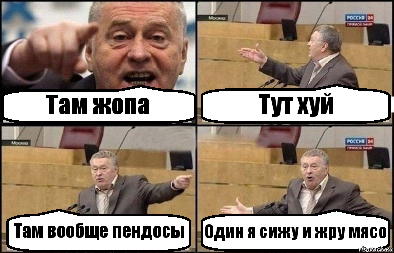 Сколько вообще есть. Я бухой. Жирик комиксы WOT. Захожу в класс а там. Ты бухой.