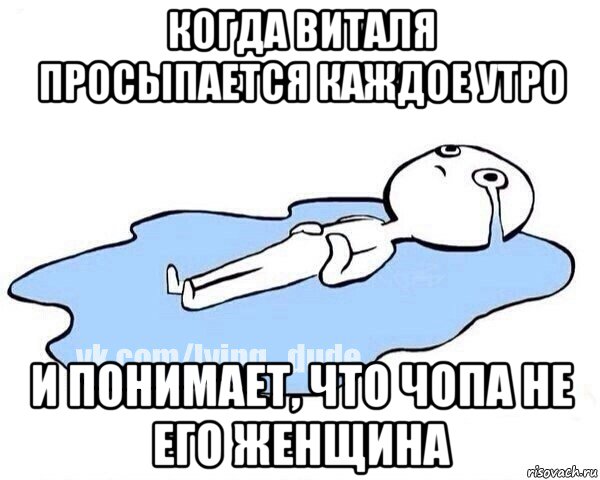 Надо гулять. Если девушка не хочет гулять с тобой. Что делать если друг не хочет гулять. Алиса что делать когда тебя никто не любит. Не с кем погулять.