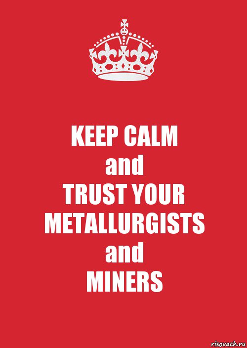 KEEP CALM
and
TRUST YOUR
METALLURGISTS
and
MINERS, Комикс Keep Calm 3