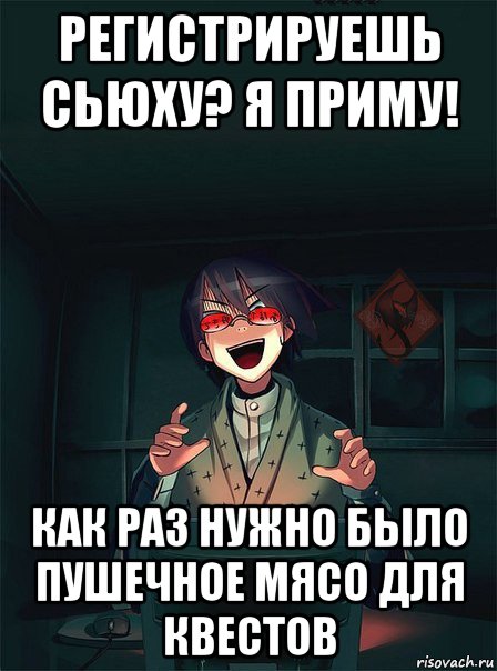 Образ жизни девушки из пушечного мяса. Пушечное мясо. Пушечное мясо Мем. Пушечное мясо мемы. Пушечное мясо арт.