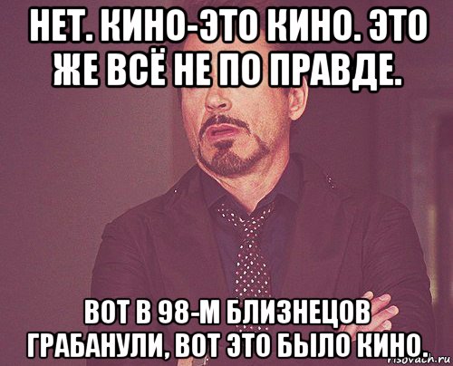 Мама сказала надо. Моё лицо когда батя. Когда мама встретила знакомую. Лицо бати когда. Когда говорят приезжай.