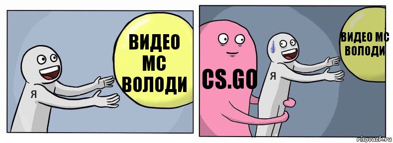 Видео МС Володи CS.GO Видео МС Володи, Комикс Я и жизнь