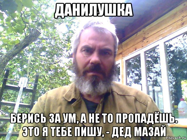 Хочешь чаю уже наливаю дед мем