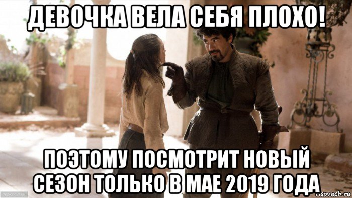 Про пуш. Мемы 2019. Мем 2019 года. Мем что мы скажем Богу трезвости не сегодня. Когда говоришь "мы".