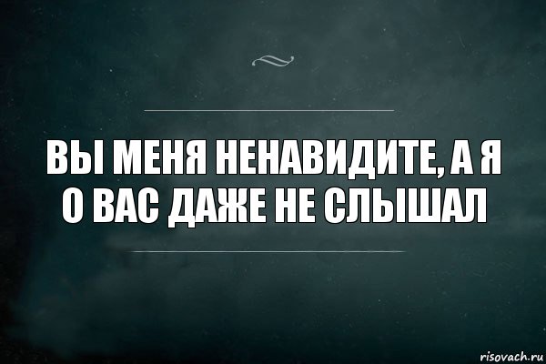 Если тебя не слышат не надо говорить громче картинки