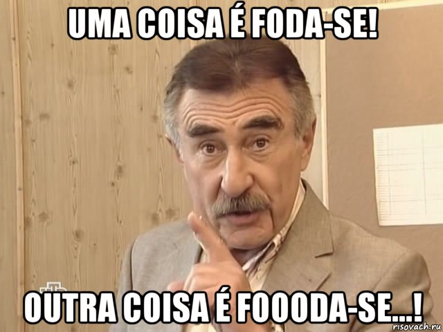 uma coisa é foda-se! outra coisa é foooda-se...!, Мем Каневский (Но это уже совсем другая история)