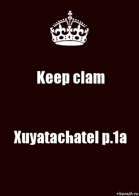 Keep clam Xuyatachatel p.1a, Комикс keep calm