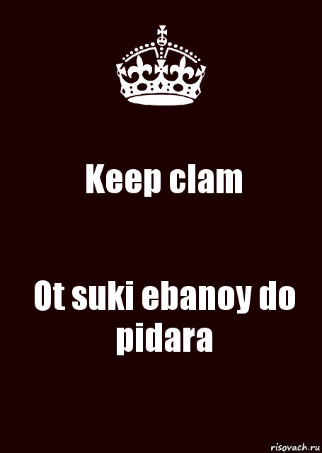 Keep clam Ot suki ebanoy do pidara, Комикс keep calm