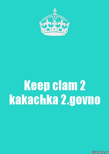 Keep clam 2 kakachka 2.govno, Комикс  Keep Calm 2