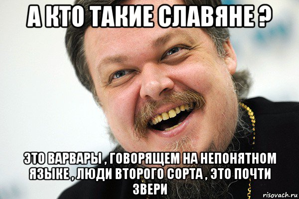 На это почти с самого. Люди второго сорта. Я человек второго сорта. Кто такие люди второго сорта. Люди 2-го сорта.