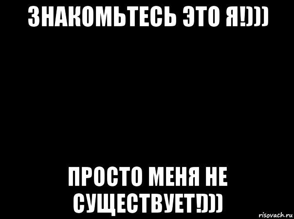 Ни у кого нет. Меня нет ни для кого абонент устал. Отпуск меня нет ни для кого. Недоступна не для кого. Я В домике, меня ни для кого нет.