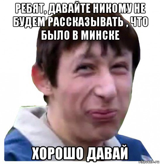 Некто не даст. Арнольде пиздабольском. По зодиаку он был пиздобол. Пиздобол вежливо. Шейх недоделанный пиздобол.