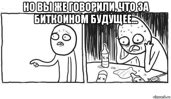 Meme крипта