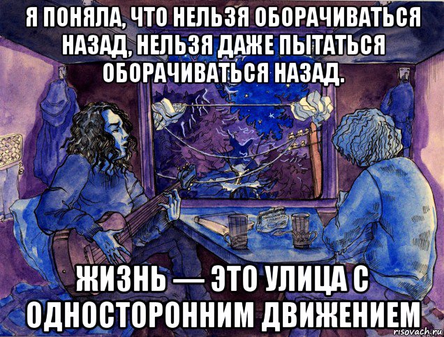 Даже постонать нельзя