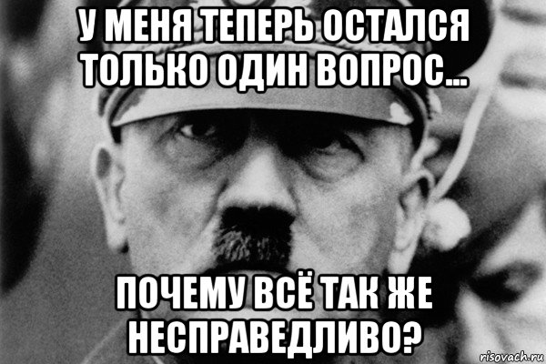 Миша Хуй