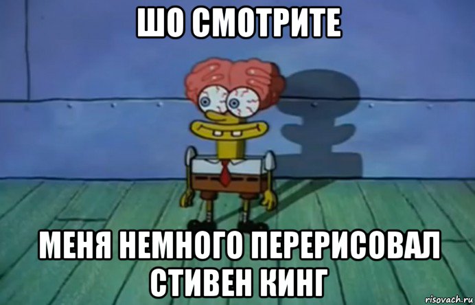 Я уродина. Губка Боб приколы. Мемы Спанч Боб без надписей. Губка Боб мемы. Я урод.