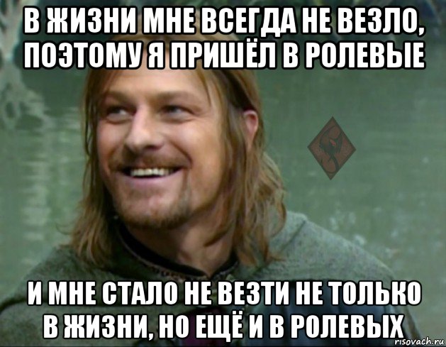 Начало ролки. Литературный пост в ролевой. Идеи для поста в ролевой. Маленький пост в ролевой. Малострочник в ролке.