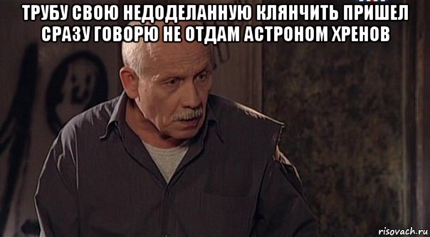 Сразу приду. Петрович Мем. Петрович из универа Мем. Мемы про Петровича. Клянчить или кляньчить.