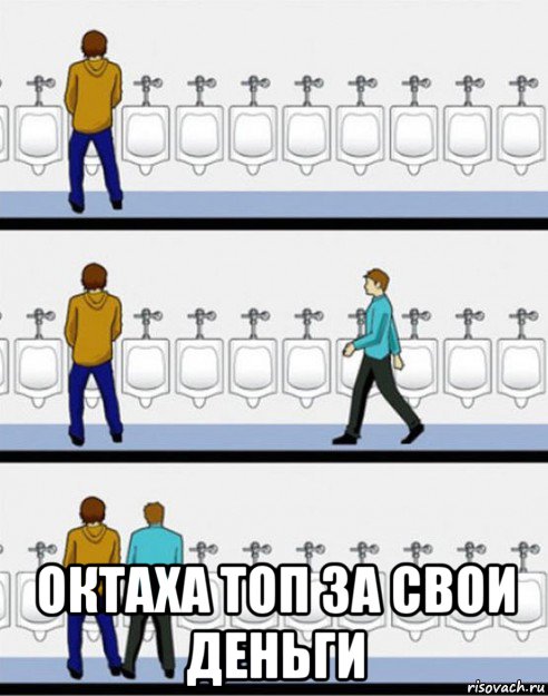 Смеется в туалете мем