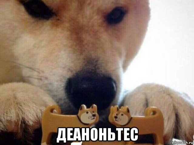  деаноньтес