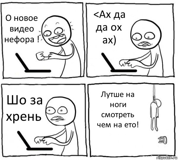 Ох ах тв