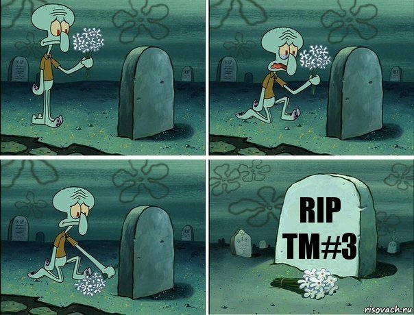 RIP
TM#3, Комикс  Сквидвард хоронит