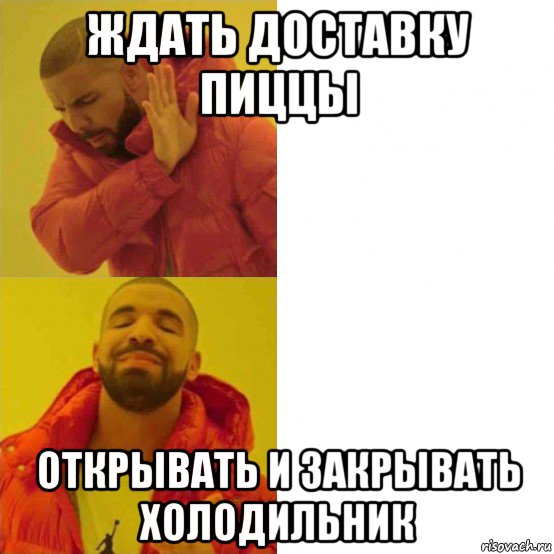 ждать доставку пиццы открывать и закрывать холодильник, Комикс Тимати да нет