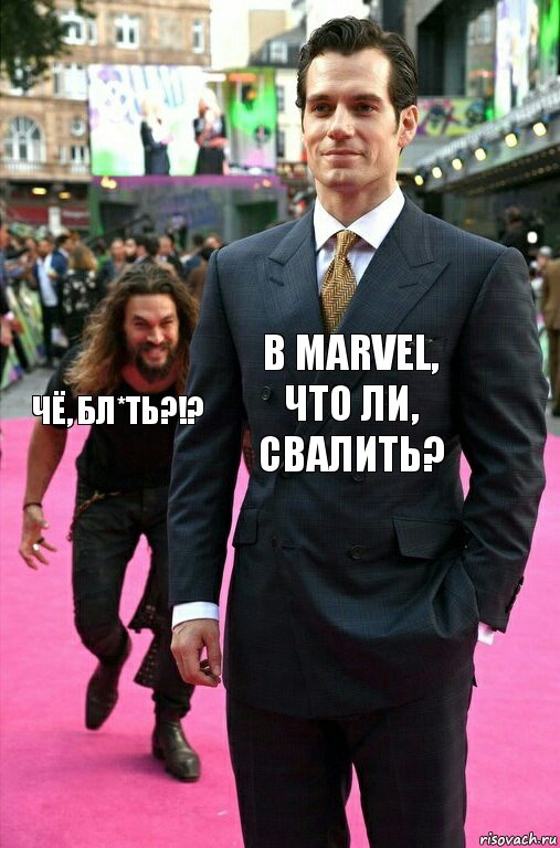 В Marvel, что ли, свалить? ЧЁ, БЛ*ТЬ?!?, Комикс Аквамен крадется к Супермену