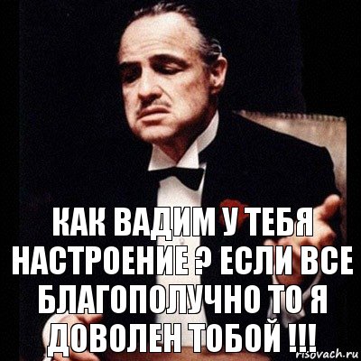 Как Вадим у тебя настроение ? Если все благополучно то я доволен тобой !!!, Комикс Дон Вито Корлеоне 1