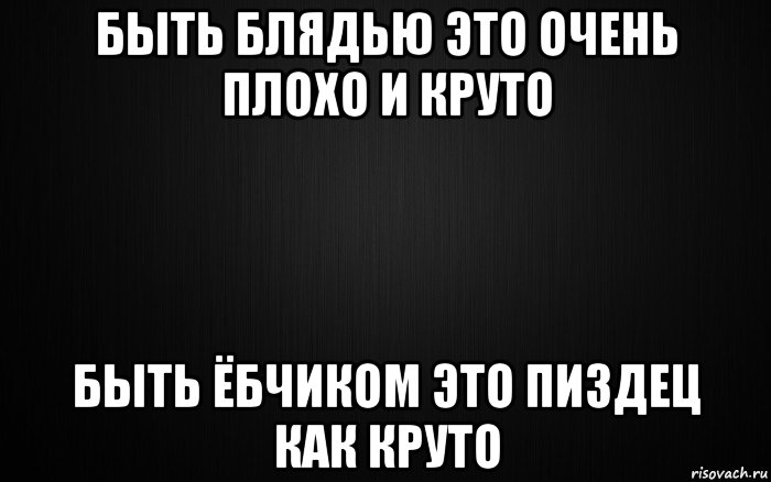 Дырки блядей приняли сразу несколько хуев