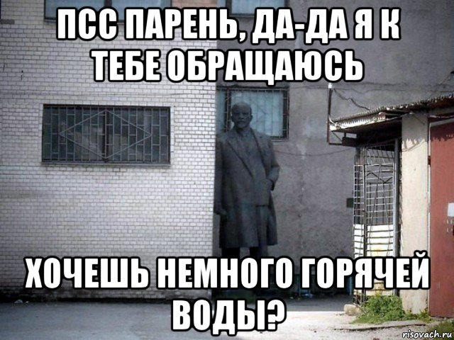 Я хочу немного