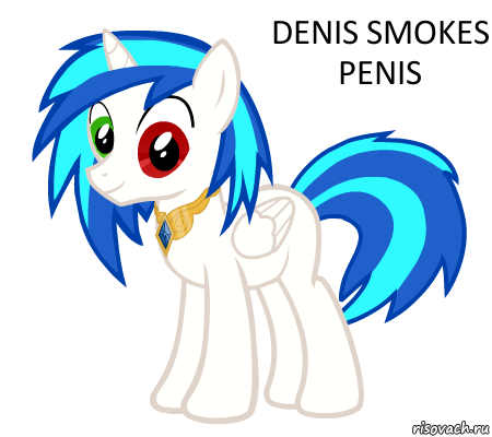 denis smokes penis