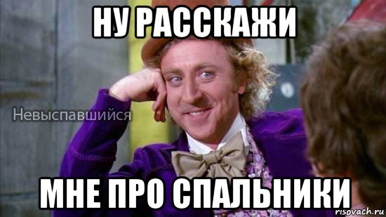 Дальше больше. Разнообразие Мем. Не продолжай я понял что ты Брежнев. Продолжай дальше. Дальше не продолжай.