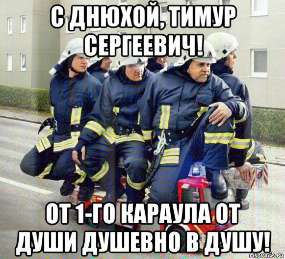 Мемы про душу. От души душевно Мем. От души в душу Мем