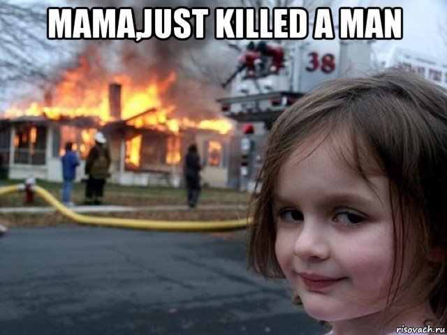 mama,just killed a man , Мем Поджигательница