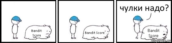 Bandit Score Bandit Score Bandit Score чулки надо?, Комикс   Работай