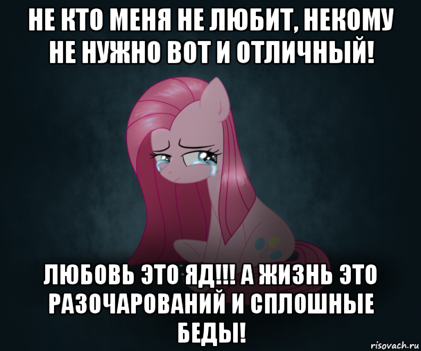 Ты не кому. Меня не кто не любит. Кто меня любит. Я не кого не люблю. Кого я люблю не любит меня.