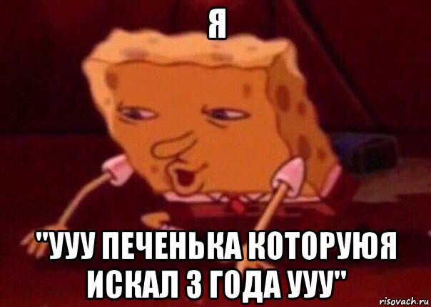 Ууу. Ууу Мем. Уууууу. Ууу ууу ууу ууу ууу ууу ууу ууу ууу.