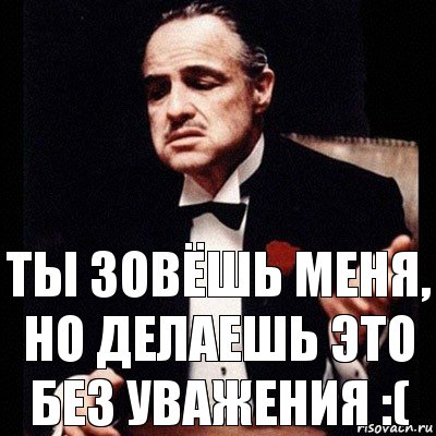 Ты зовёшь меня, но делаешь это без уважения :(, Комикс Дон Вито Корлеоне 1