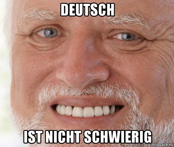 deutsch ist nicht schwierig