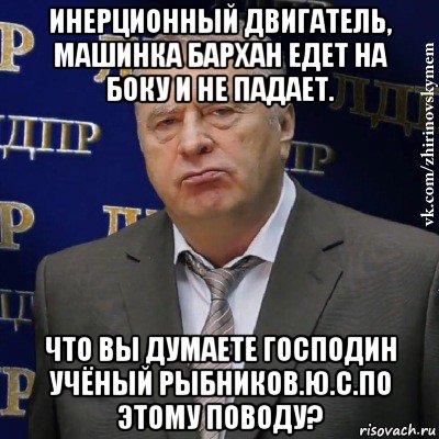 Раз должно. Устал от лжи добро пожаловать в бомжи. Устал от системы от фальши и лжи добро пожаловать в бомжи. Устал от системы от фальши и лжи. Хватит сидеть дома.