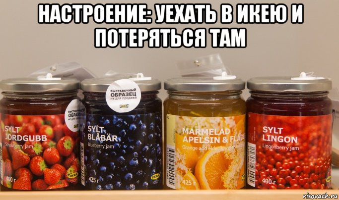 Черничный джем икеа