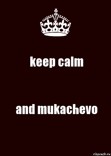 keep calm and mukachevo, Комикс keep calm