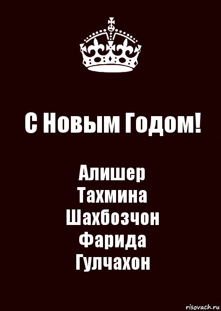 Тахмина имя какой национальности. Тахмина надпись. Имя Тахмина. Тахмина мемы. Имя Тахмина надпись.