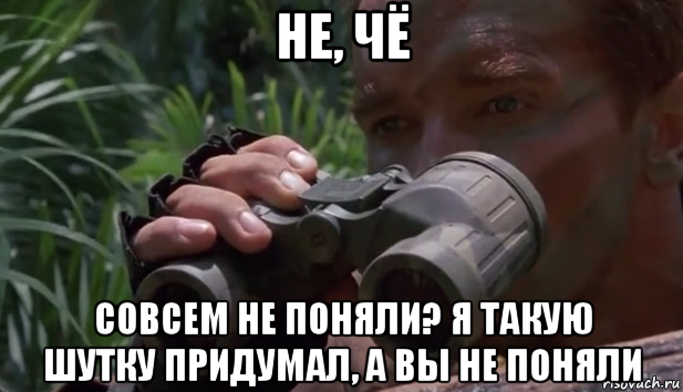 Тоже не пойму