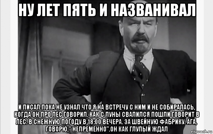 Сами то поняли что написали. Названивать. НАЗВАНИВАЕШЬ. Мне названивать.