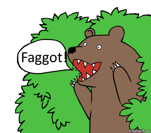 Faggot!, Комикс медведь из кустов