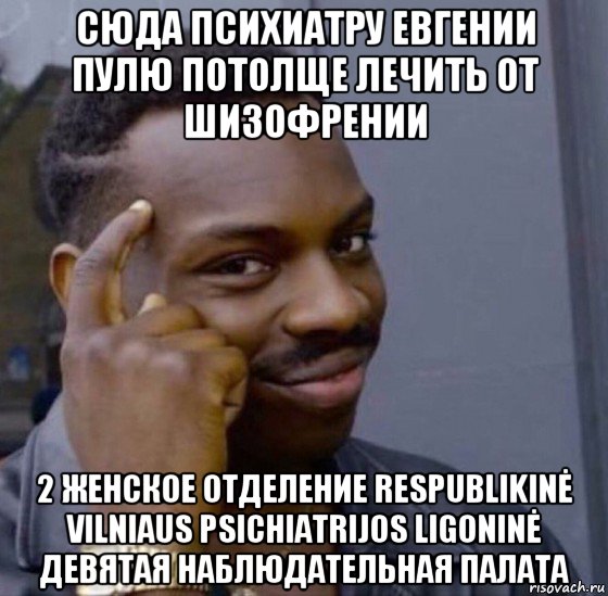 Какой придется. Тебе не придётся раздеватся.