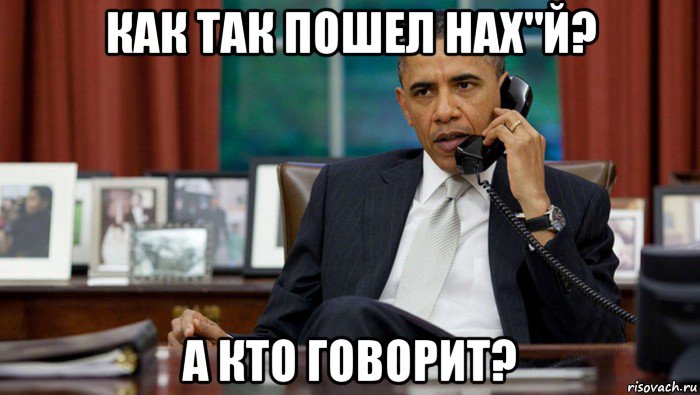 Умничек у тумбочек мем