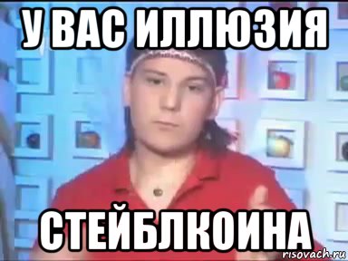 Сущность в виде гномика. Сущность в виде гномика Мем. Существо в виде гномика Мем. Сущность в виде гномика не Мем. Не плоди сущности Мем.